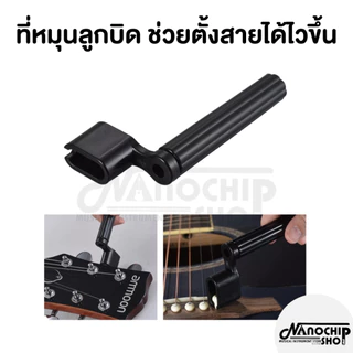 (พร้อมส่ง) เซตสายกีตาร์โปร่ง สายกีตาร์ไฟฟ้า ครบชุด6เส้น+เครื่องตั้งสาย Guitar string แถมฟรีปิ๊กกีตาร์และที่เก็บปิ๊ก