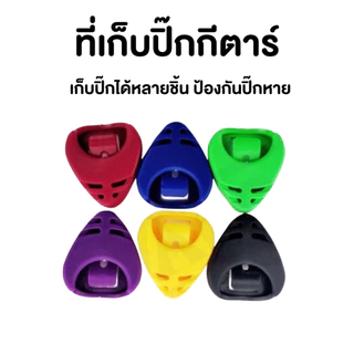 (พร้อมส่ง) เซตสายกีตาร์โปร่ง สายกีตาร์ไฟฟ้า ครบชุด6เส้น+เครื่องตั้งสาย Guitar string แถมฟรีปิ๊กกีตาร์และที่เก็บปิ๊ก