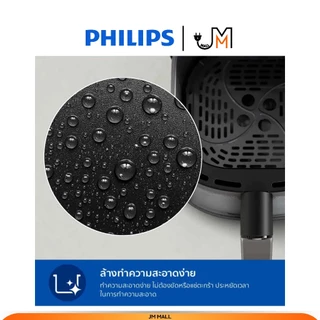 PHILIPS หม้อทอดไร้น้ำมัน ความจุ 6.2 ลิตร กำลังไฟ 1,700 วัตต์ รุ่น NA331/00
