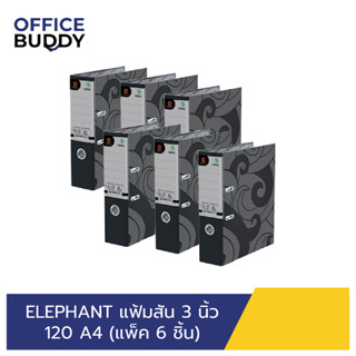 ELEPHANT แฟ้มสัน 3นิ้ว 120 A4 (แพ็ค 6 ชิ้น) สีดำ