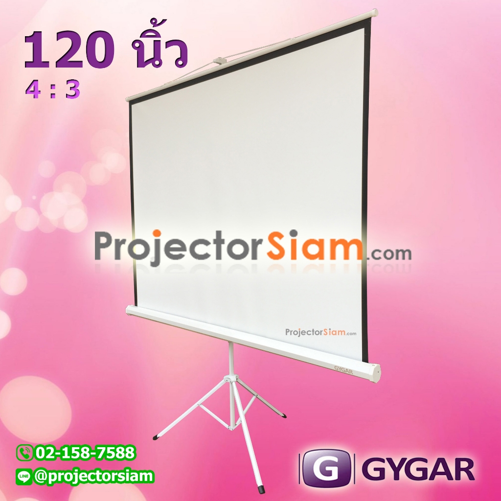 Gygar Tripod Screen 120 นิ้ว 4:3 (96x72 inch) (244x183 cm) จอโปรเจคเตอร์ รุ่น ขาตั้ง ฉาย Projector จ