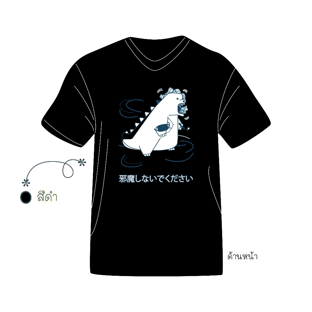 Sd_Gzlad_002_T-shirt_ลาย_Godzilladraw_-002-_