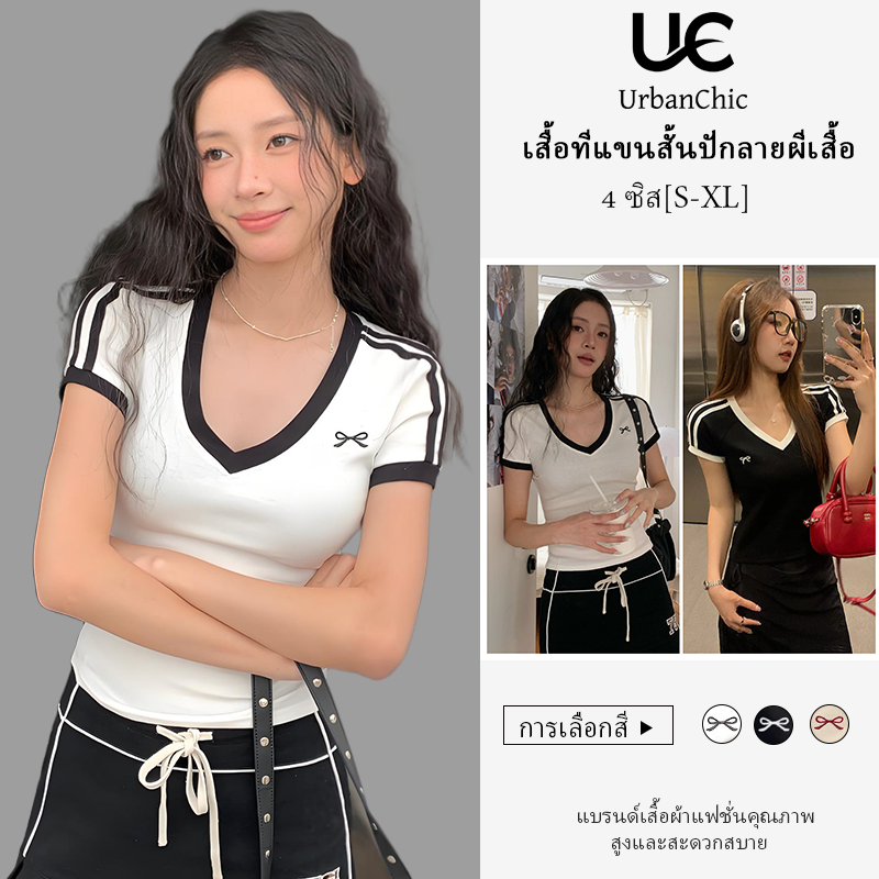 เสื้อยืด คอวี โบว์ปัก สวยเซ็กซี่ ผ้าฝ้าย ใส่สบาย ผู้หญิง แขนสั้น
