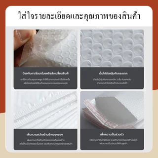 ซองบับเบิ้ลสีขาว 50 อัน ถูกมาก! กันกระแทกได้ดี ไม่ต้องจ่าหน้า พร้อมส่ง