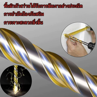 6-12mm ดอกสว่านลูกศร ดอกสว่านหัวธนู อเนกประสงค์ เจาะไม้ เจาะปูน เจาะกระเบื้อง เจาะคอนกรีต เจาะอิฐ