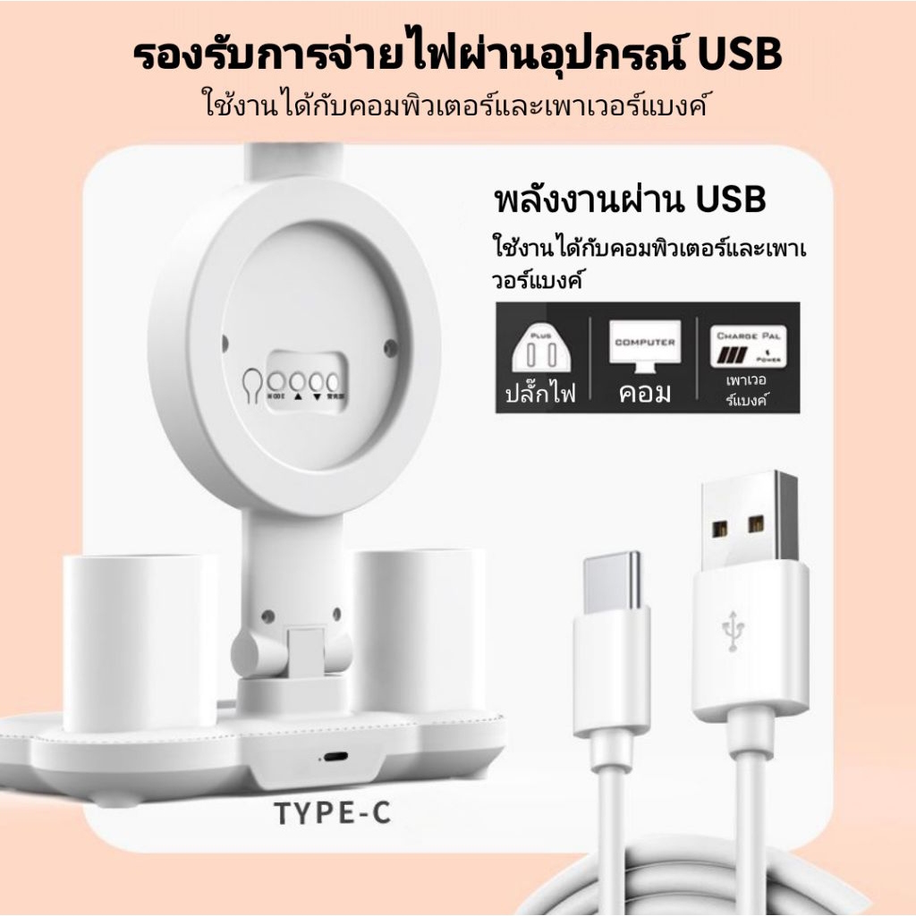 โคมไฟตั้งโต๊ะ LED ชาร์จได้ พร้อมพัดลมเงียบและนาฬิกาอัจฉริยะ สำหรับอ่านหนังสือ ถนอมสายตา ใช้งานยาวนาน - รูปที่ 5