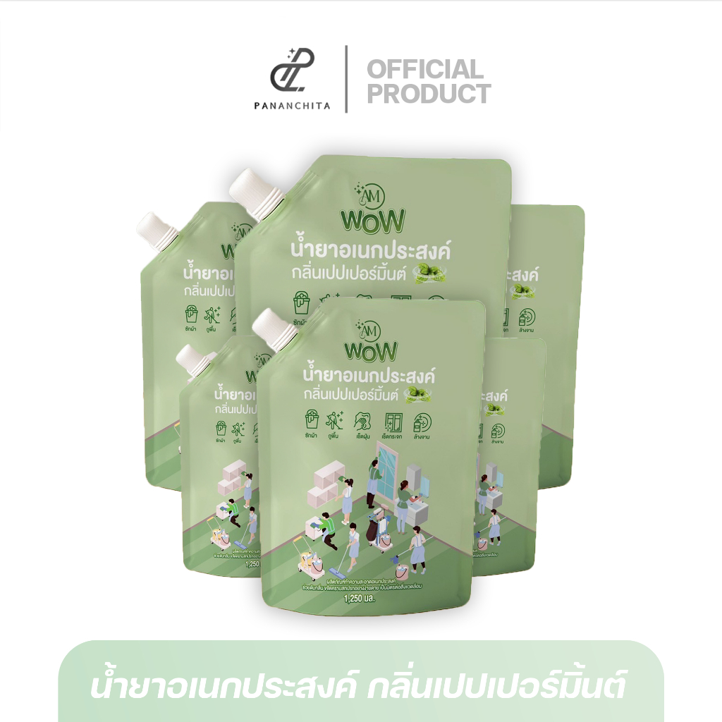AM WOW ยกลัง6ถุง น้ำยาอเนกประสงค์ กลิ่นเปปเปอร์มิ้นต์ กลิ่นยูคาลิปตัส ซักผ้า ถูบ้าน เช็ดกระจก ล้างจา