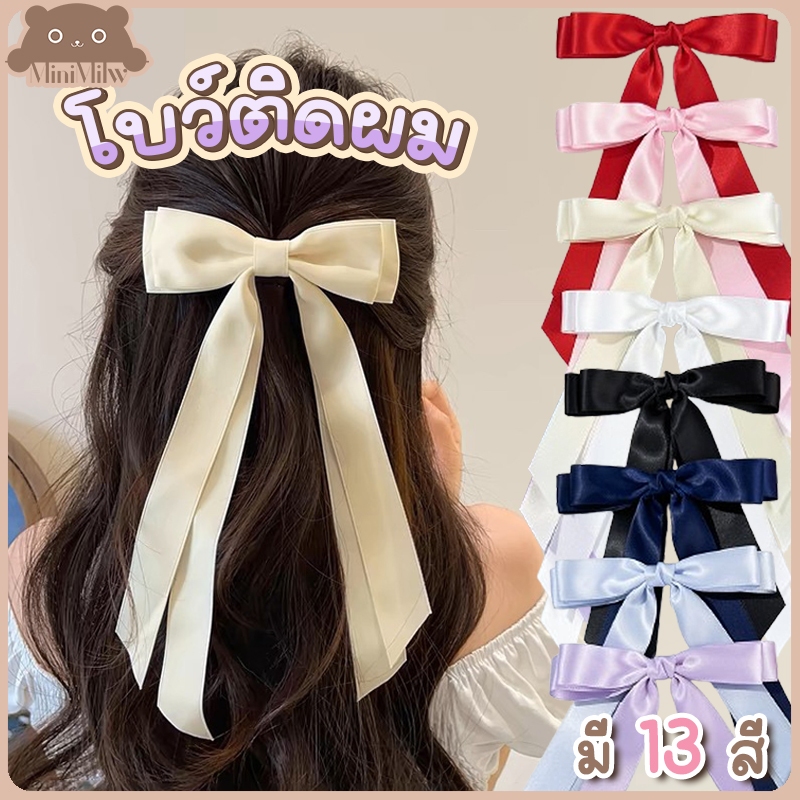 [พร้อมส่ง] กิ๊บติดผมโบว์ปลายเฉียง สองเลเยอร์ มี 13 สี ผ้าฝ้าย น่ารักสไตล์เกาหลี ติดได้หลายลุค : MiniMilwʕ•ᴥ•ʔ