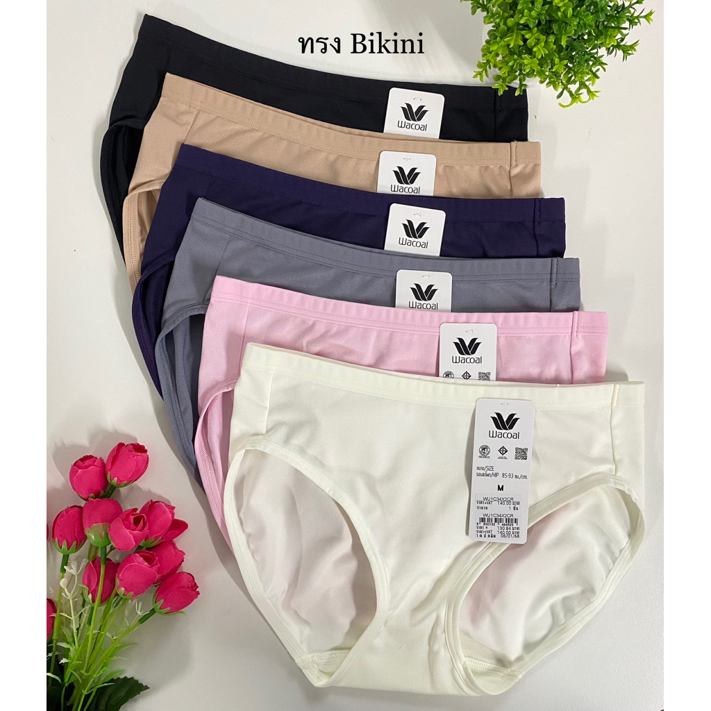 Wacoal Panty กางเกงในรูปทรง BIKINI & ทรงเอวสูง แบบเรียบ รหัส WU1F34  ป้ายราคาตัวละ 140 บาท เหลือตัวล