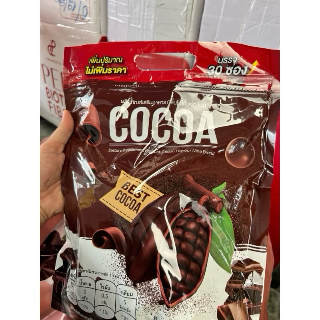 โกโก้ ไนน์ กาแฟไนน์ กาแฟไนน์ Cocoa coffee nine ใหญ่จุใจ 1 ถุงใหญ่ มี 30 ซอง คุ้มมาก แคลต่ำ ไม่มีน้ำตาล