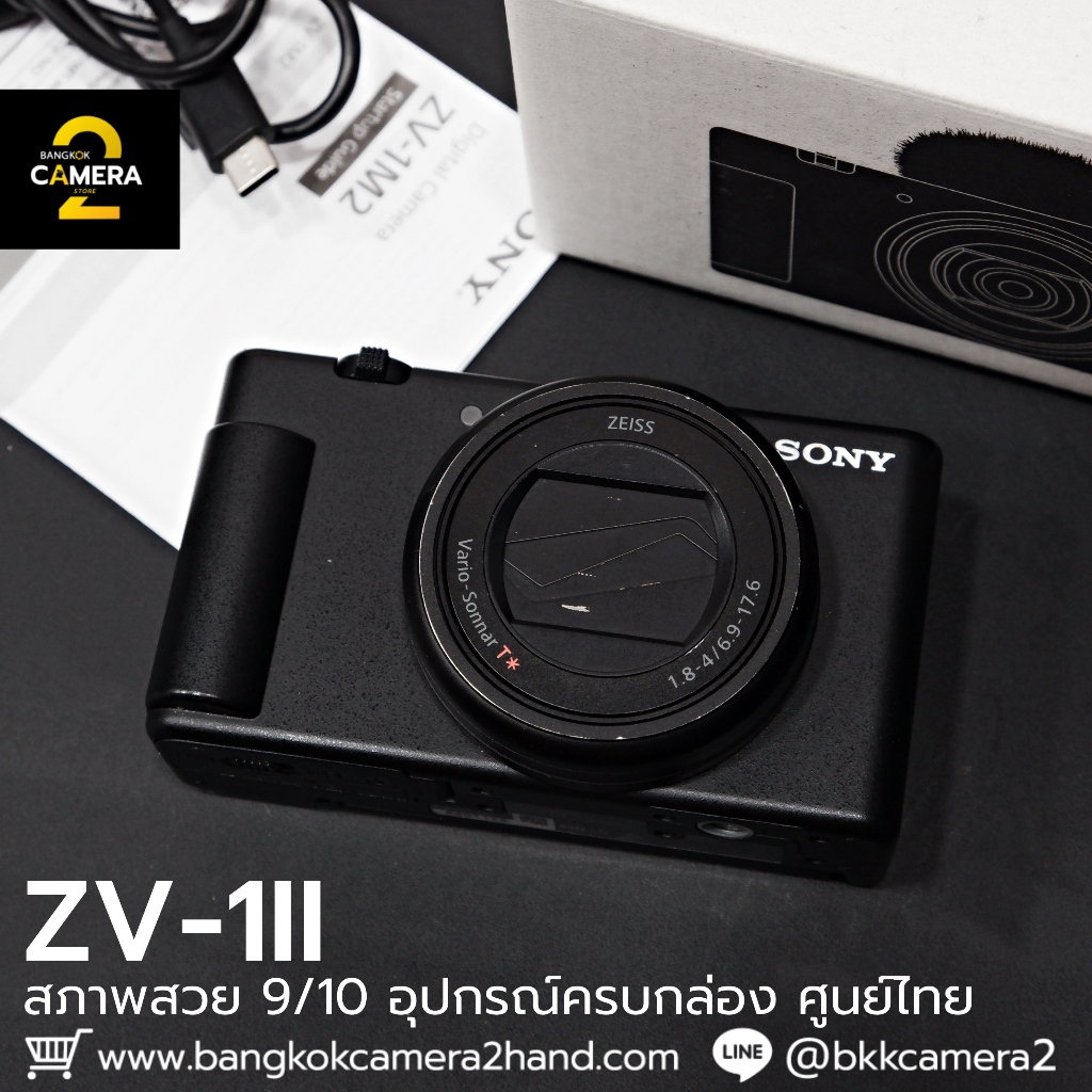 Sony ZV1II อุปกรณ์ครบกล่อง