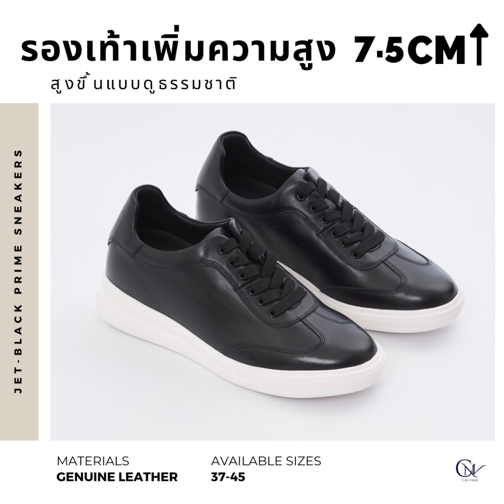 Jet-Black Prime Sneakers รองเท้าผ้าใบหนังแท้สีดำเพิ่มความสูง 7.5 ซม. | รองเท้าเสริมส้น Chuniverse