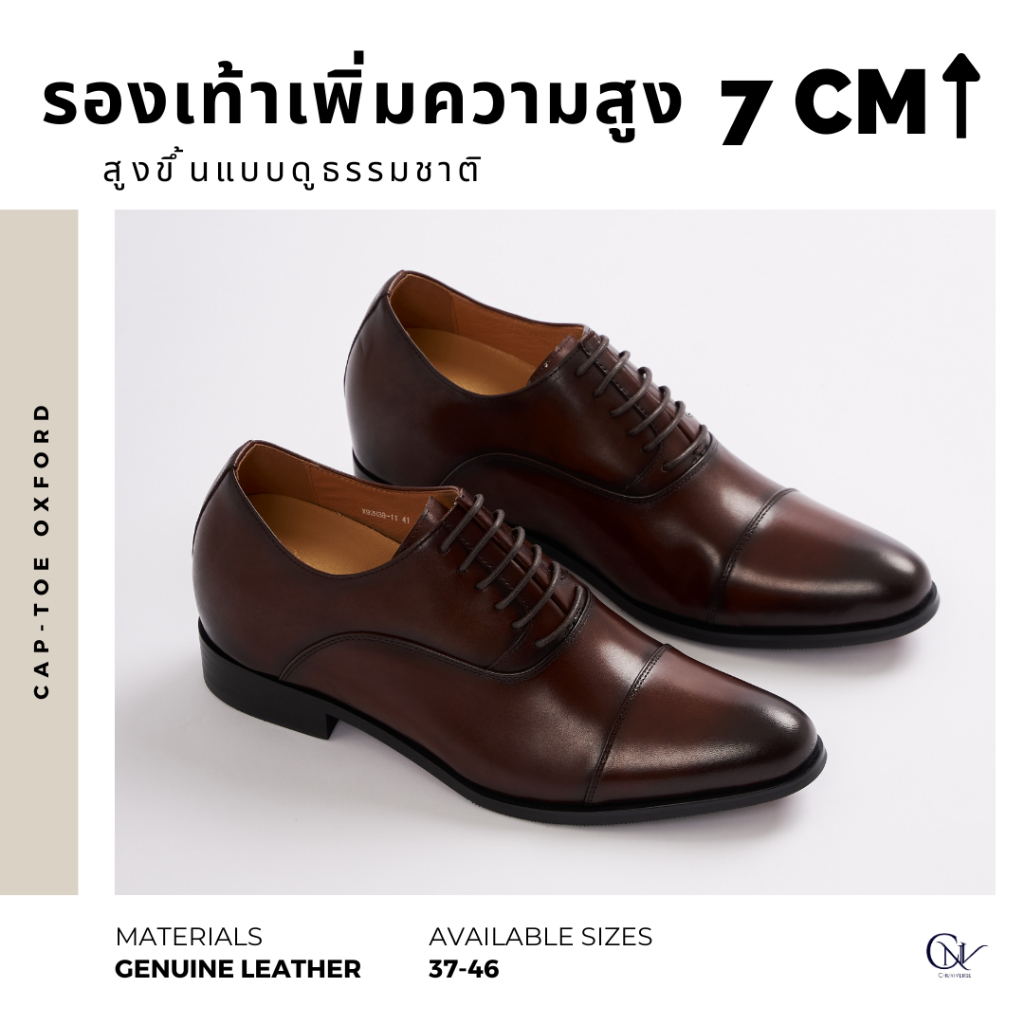 Cap-Toe Oxford (7cm lifted)-Mocha Brown-รองเท้าหนังทรง oxford สีน้ำตาลเพิ่มความสูง 7 ซม.สำหรับผู้ชาย