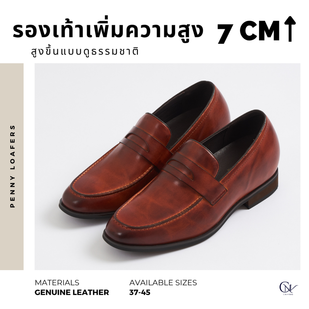 Penny Loafers - Brown - รองเท้าหนังโลฟเฟอร์เพิ่มความสูง 7 ซม.สีน้ำตาล