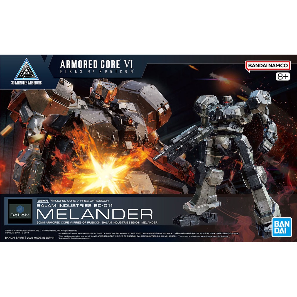 30MM ARMORED CORE Ⅵ FIRES OF RUBICON BALAM INDUSTRIES BD-011 MELANDER