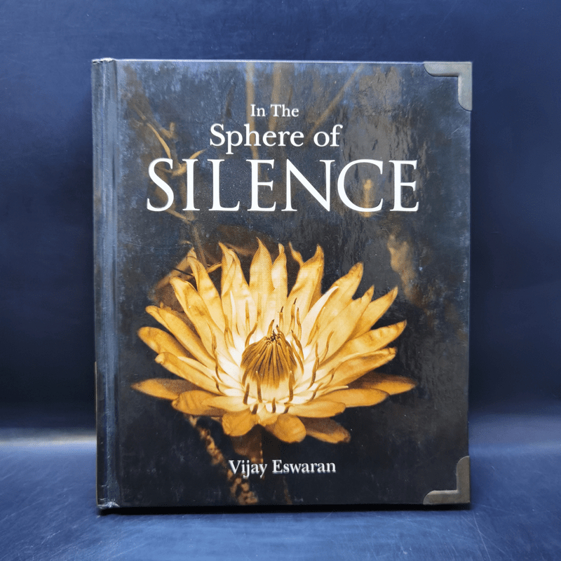 In The Sphere of Silence - Vijay Eswaran 🏷️1053262