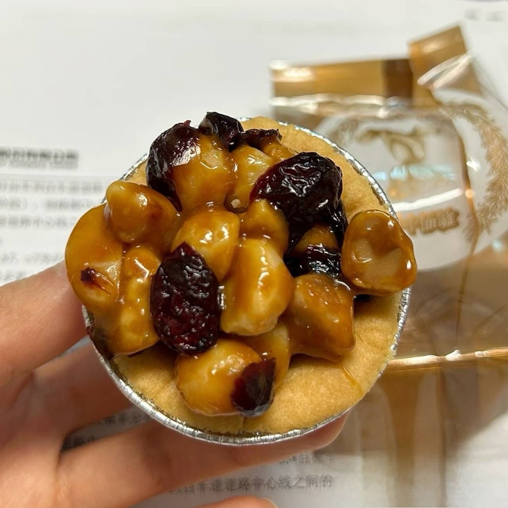 เบอร์ 5 Jenny Cookies Macadamia Cranberry Tarts