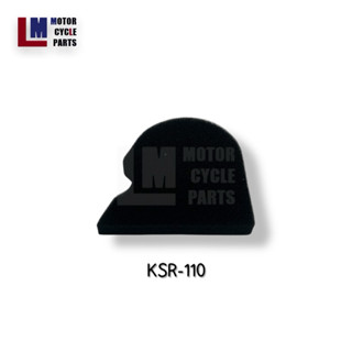ไส้กรองอากาศ KAWASAKI KSR 110 , KSR-110 มาตรฐานโรงงาน OEM