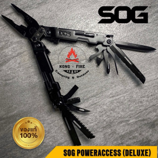 คีม SOG PowerAccess Black (Deluxe) พกพา