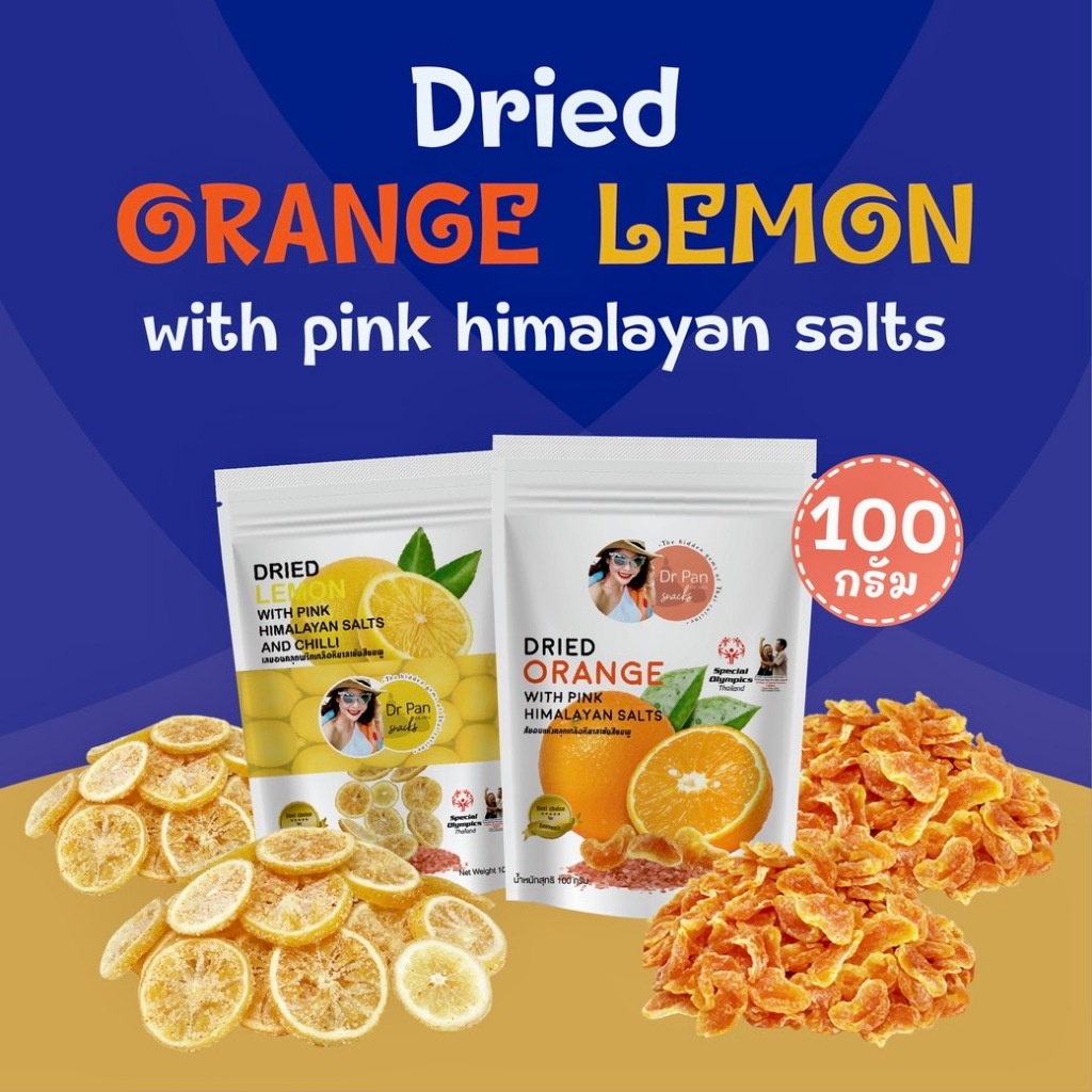 🔥ถูกที่สุด🔥{โปร15ถุง} {โปร30ถุง}ผลไม้อบแห้งคลุกเกลือสีชมพูDr.Pan{ส่งฟรี}แท้100%จากโรงงาน