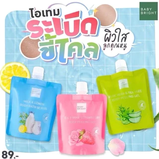 Baby Bright เบบี้ไบร์ท สครับผิวขัดขี้ไคลคอ200ml**เเบบถุง**