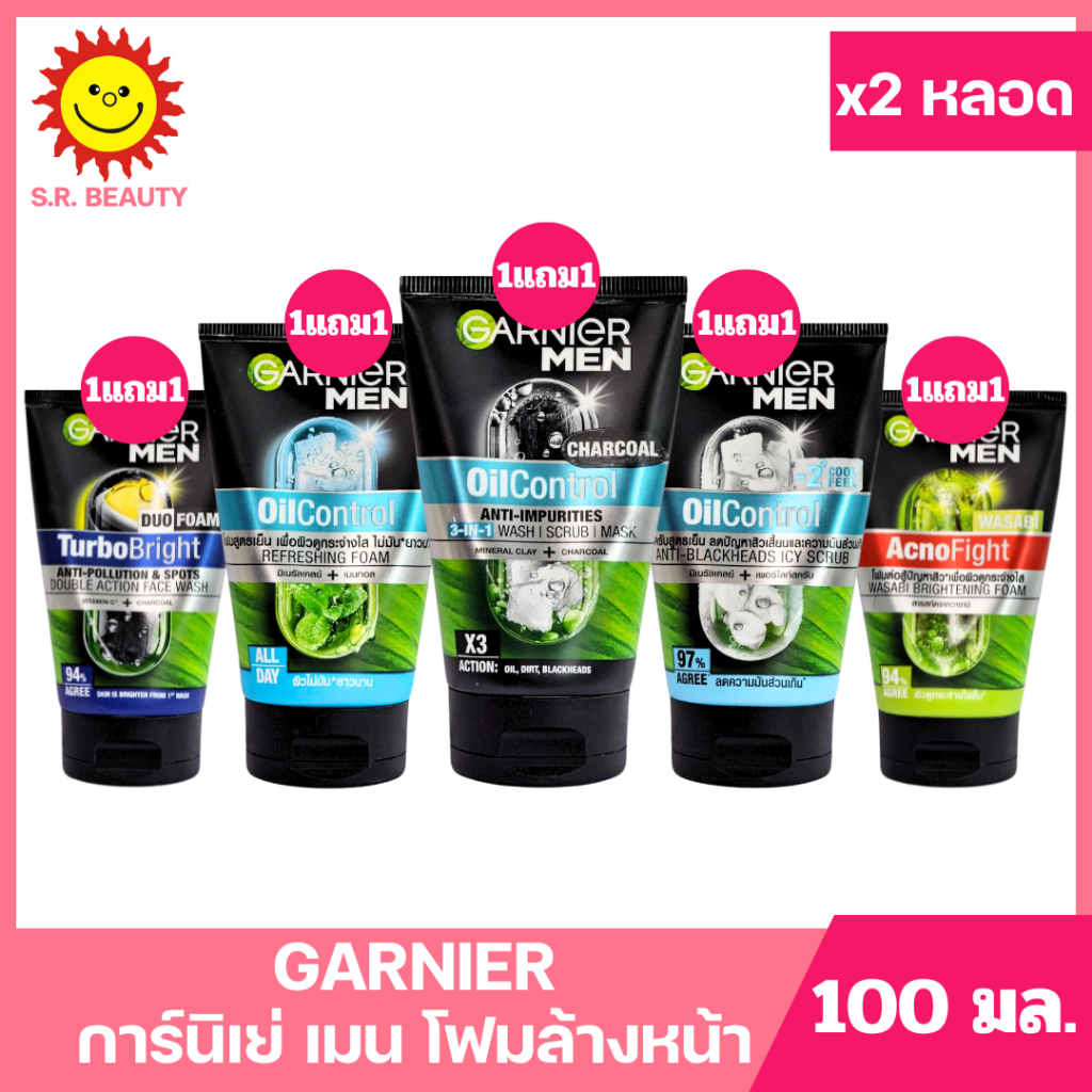 [ 1แถม1 ] Garnier Men การ์นิเย่ เมน ผลิตภัณฑ์ทำความสะอาดผิวหน้า โฟมล้างหน้าสำหรับผู้ชาย ขนาด 100 มล. (2ชิ้น) มี 5 สูตร