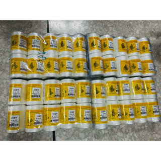 ด้ายไนล่อน ตราเรือใบ (ขอนแก่นแหอวน) แท้ สีขาว ยกแพค 10 ม้วน