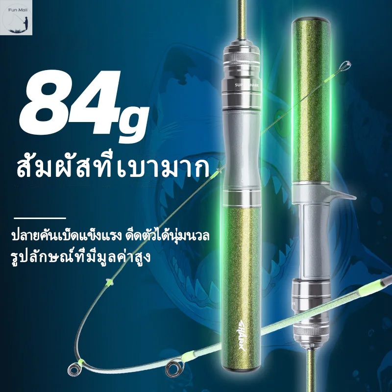 ใหม่ คันเบ็ดคาร์บอนน้ำหนักเบาพิเศษ ด้ามปืน UL 1.68m/1.8m สําหรับเบสน้ําทะเลและน้ําจืด แข็งแรง พร้อมส่ง