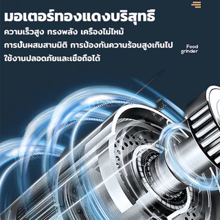 DEGUQMNT เครื่องบด ไฟฟ้า 1500W สแตนเลส ใบมีดหกใบ ทรงพลัง บดละเอียด ธัญพืช พริกแห้ง เครื่องบดกาแฟ
