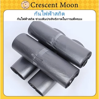 ถุงพัสดุ100ใบ ถุงไปรษณีย์สีเงิน ซองพลาสติกกันน้ำ หนา ถุงไปรษณีย์ แถบกาว กาวเหนียว ถุงไปรษณีย์