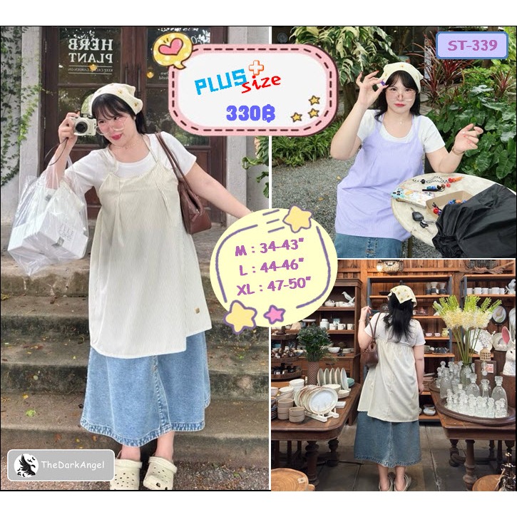 ชุดเดรสสายเดี่ยวสาวอวบ 💋ผ้าคอตตอนลายทาง เดรสทรงพอง สายปรับได้ ด้านหลังสม็อค ใส่แล้วไม่อ้วน ✨สาวพลัสไซส์ก็สวยได้✨
