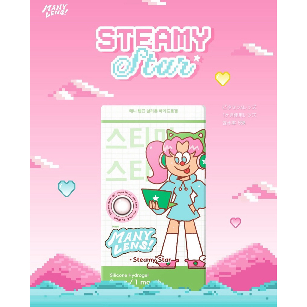 *NEW* Many Lens รุ่น Steamy Star (Vit A+) ราย 1 เดือน - รูปที่ 4