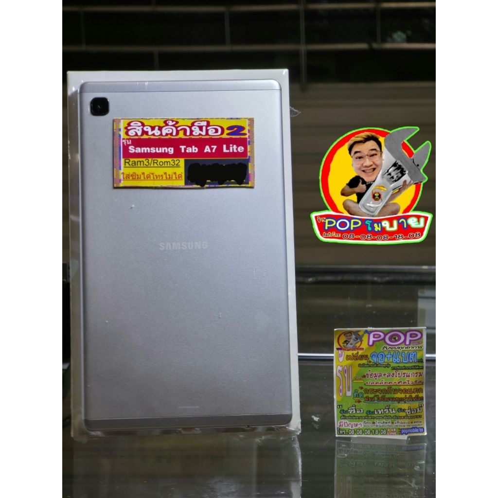 สินค้ามือสอง Samsung Tab A7 Lite RAM 3 Rom 32 ใส่ซิมเล่นเน็ตได้โทรไม่ได้