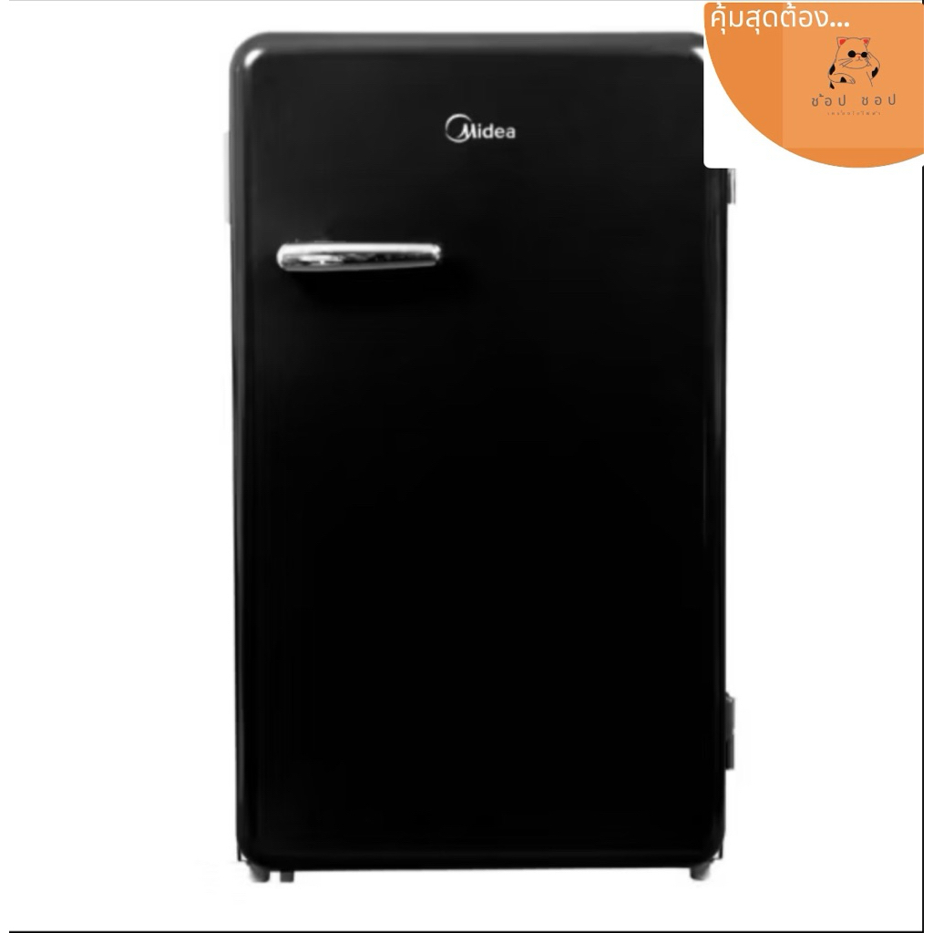 ตู้เย็น ตู้เย็นมินิบาร์ Midea รุ่น BC-90AW ขนาด 3.3 Q สีดำ ( รับประกันนาน 5 ปี )