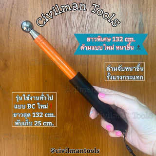 🇹🇭 ไม้เคาะกระเบื้อง Civilman Tools ❗️ ส่งไว ส่งทันที ❗️ตรวจสอบคุณภาพงานปูกระเบื้อง