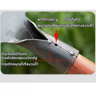 YOOKIE ใหม่มาแรง พลั่วแซะหญ้า เสียมขุดดิน เครื่องมือการเกษตร อุปกรณ์การเกษตร แซะหญ้า ถานหญ้า ทำความสะอาดปศุสัตว์พร้อมส่ง