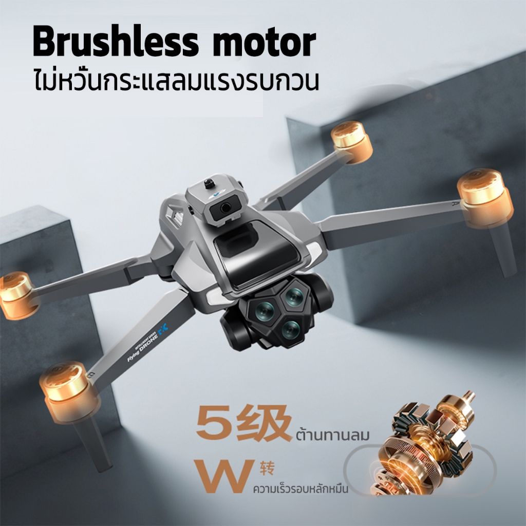 2025 DJIระดับ drone M66MAX การส่งภาพผ่าน WIFI 5G โดรนdji หลบสิ่งกีดขวางได้ 360°โดรน Brushless motor โดรมบังคับ รีโมทพร้อ - รูปที่ 4
