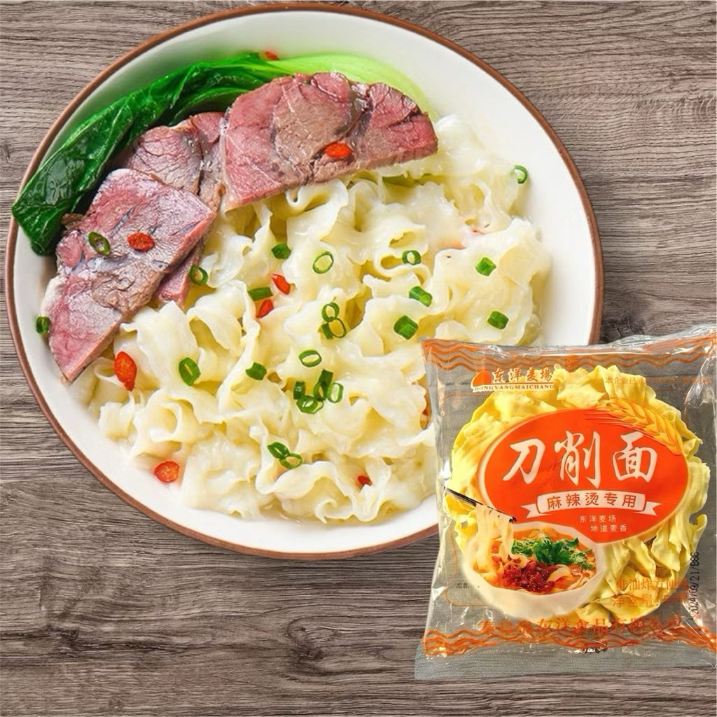 เตาเซียวเมี่ยน บะหมี่ไข่มีดตัด บะหมี่ไข่มีดปาด สำหรับสุกี้ชาบู หม่าล่าทัง