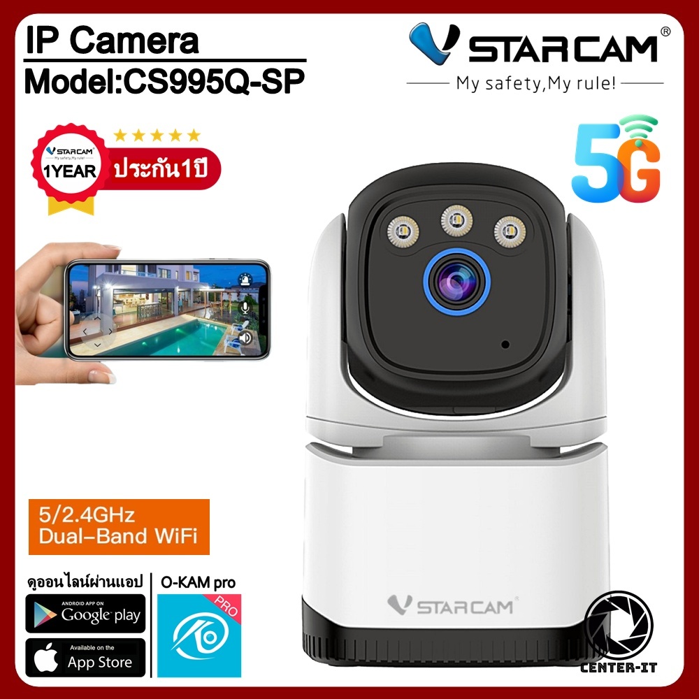 VStarcam กล้องวงจรปิดกล้องใช้ภายใน รุ่นCS995Q-SP ความละเอียด4ล้านพิกเซล รองรับWIFI2.4/5G ภาพคมชัดมาก