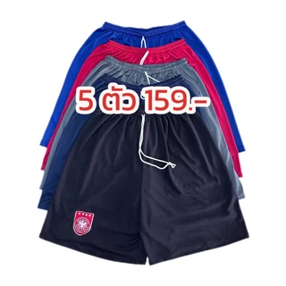 กางเกงกีฬาขาสั้น(แพ็ค3/5) คละสีโทนเข้ม/โทนสดสด รุ่นติมอาร์ม