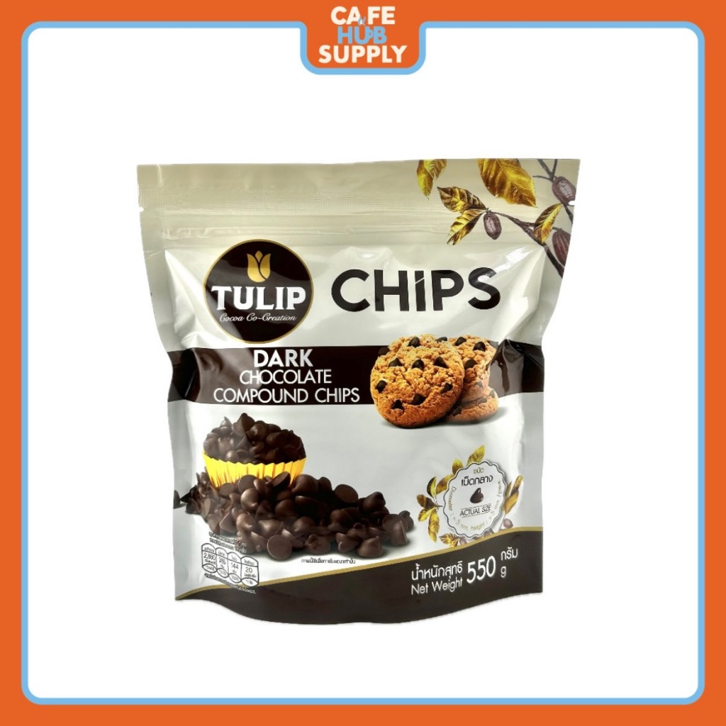 CAFEHUP Tulip Dark Chocolate Chip 500 g.(เม็ดกลาง) #1109394