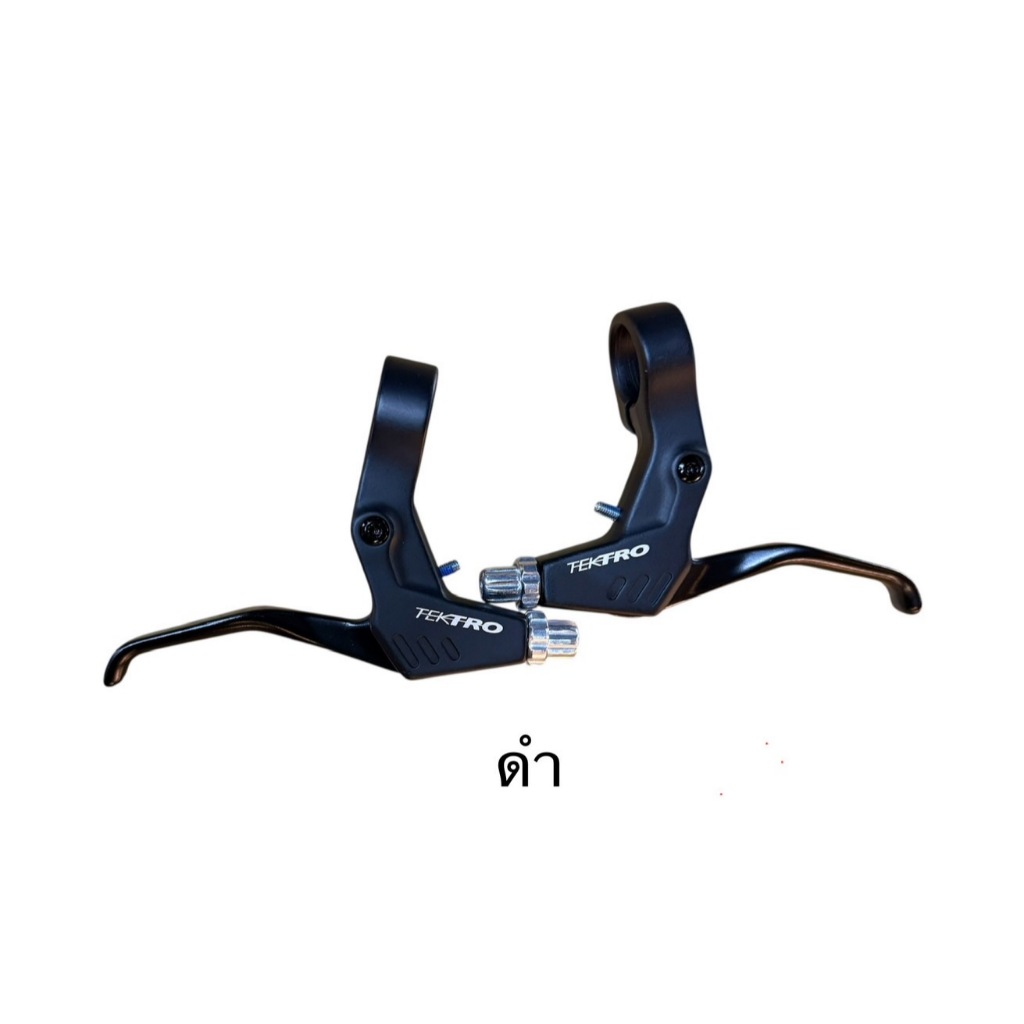มือเบรค จักรยานอลูมิเนียม TEKTRO แฮนด์ตรงและยก คู่ละ