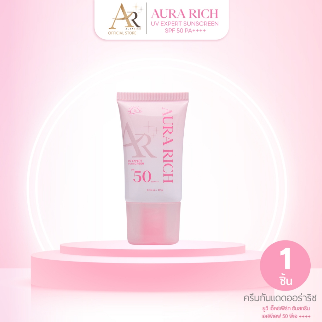ออร่าริช ครีมกันแดด Aura rich UV Expert Sunscreen SPF50 PA++++ สินค้า