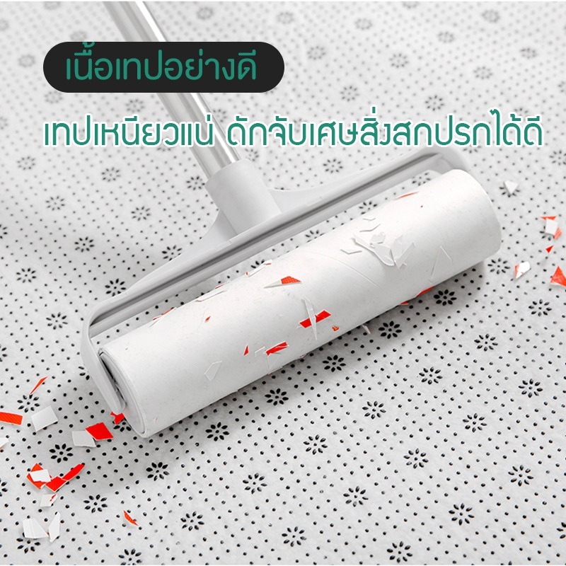 ลูกกลิ้งเก็บขน ขนาด24cm ที่กลิ้ง+10 ม้วนกาว ลูกกลิ้ง ลูกกลิ้งกระดาษกาว ลูกกลิ้งเก็บฝุ่น ลูกกลิ้งทําความสะอาด - รูปที่ 2