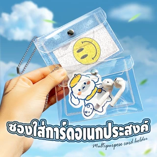 กระเป๋าสตางค์แบบใสน้ำหนักเบา มีกระดุมแม่เหล็ก ซองใส่การ์ด สีสดใส