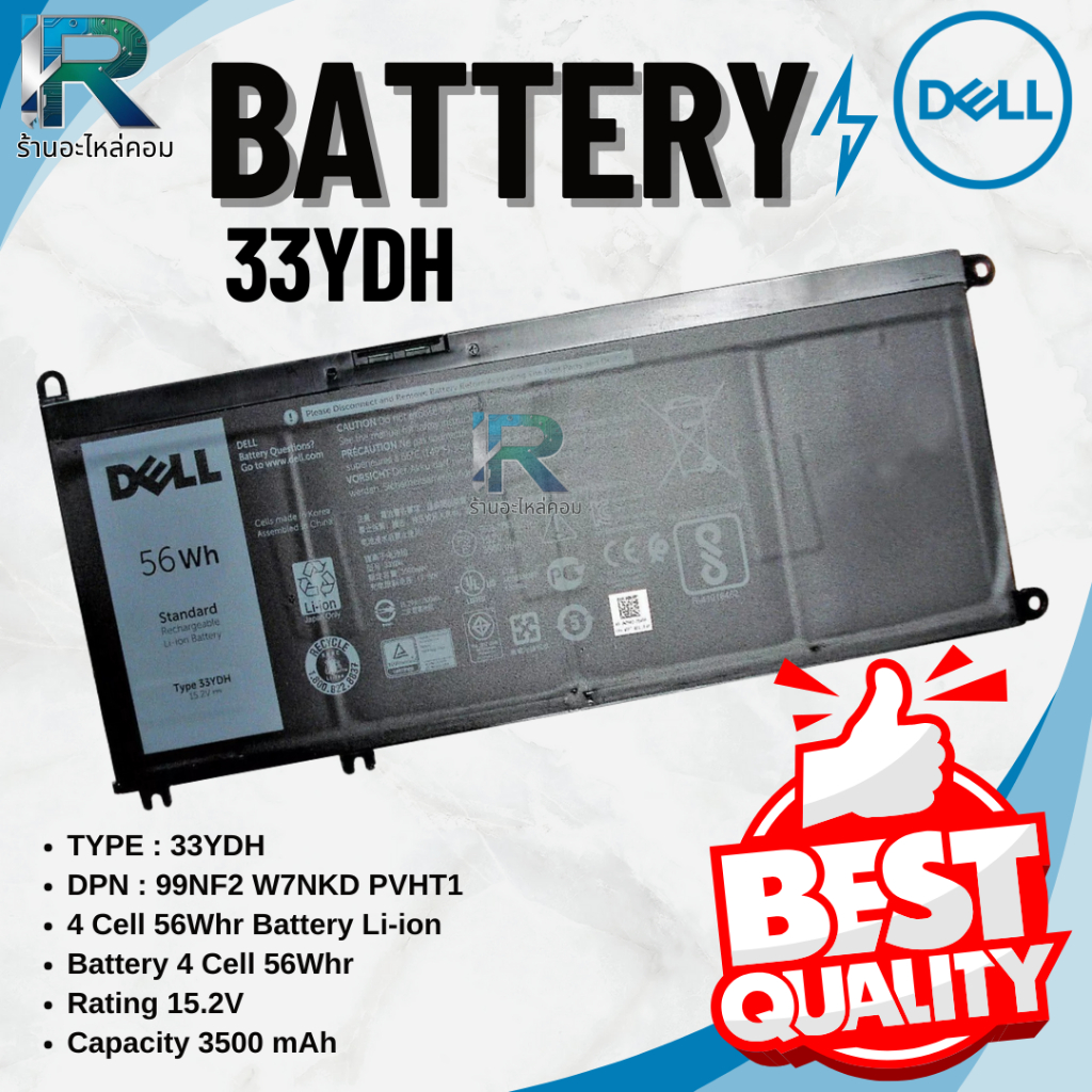 33YDH Battery Dell Latitude 3380 3480 3490 3580 แบตเตอรี่ Dell W7NKD 99NF2 ประกัน 6 เดือน