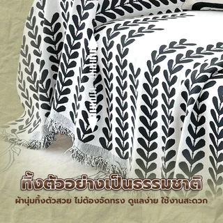 F2C ผ้าคลุมโซฟาเชนิล สไตล์นอร์ดิก ผ้าคลุมฟอร์นิเจอร์ อเนกประสงค์ ใช้งานได้หลากหลาย มีหลายขนาด