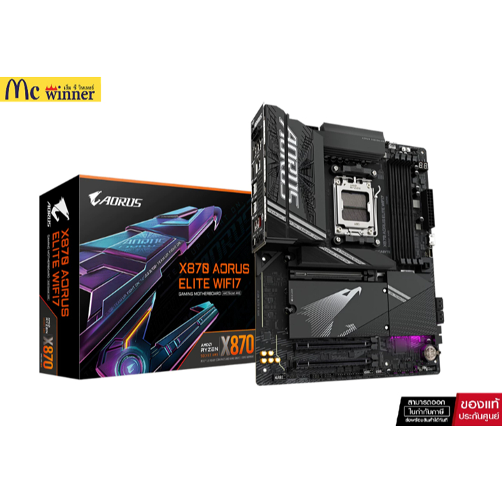 GIGABYTE X870 AORUS ELITE WIFI7 DDR5 (AMD Socket AM5)