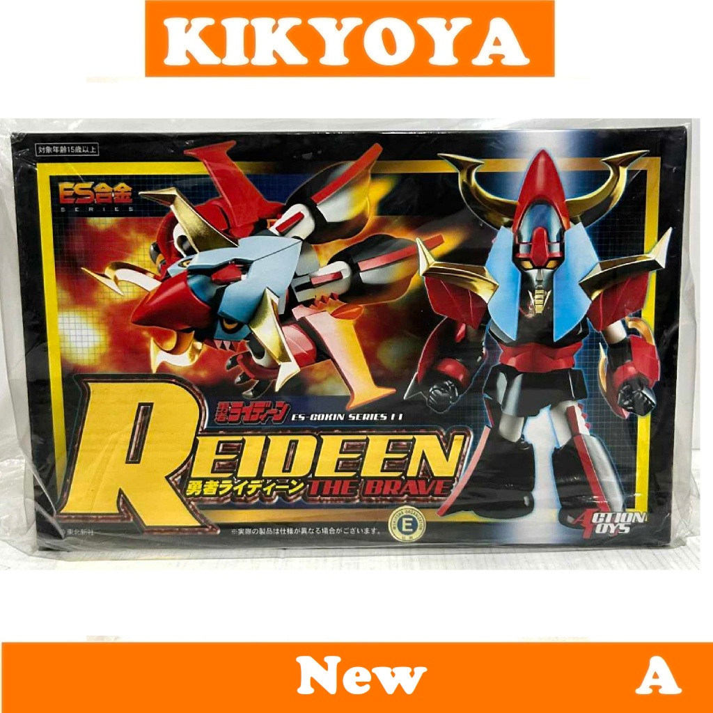 +  Es Gokin Raideen Reideen The Brave by Action Toys NEW
