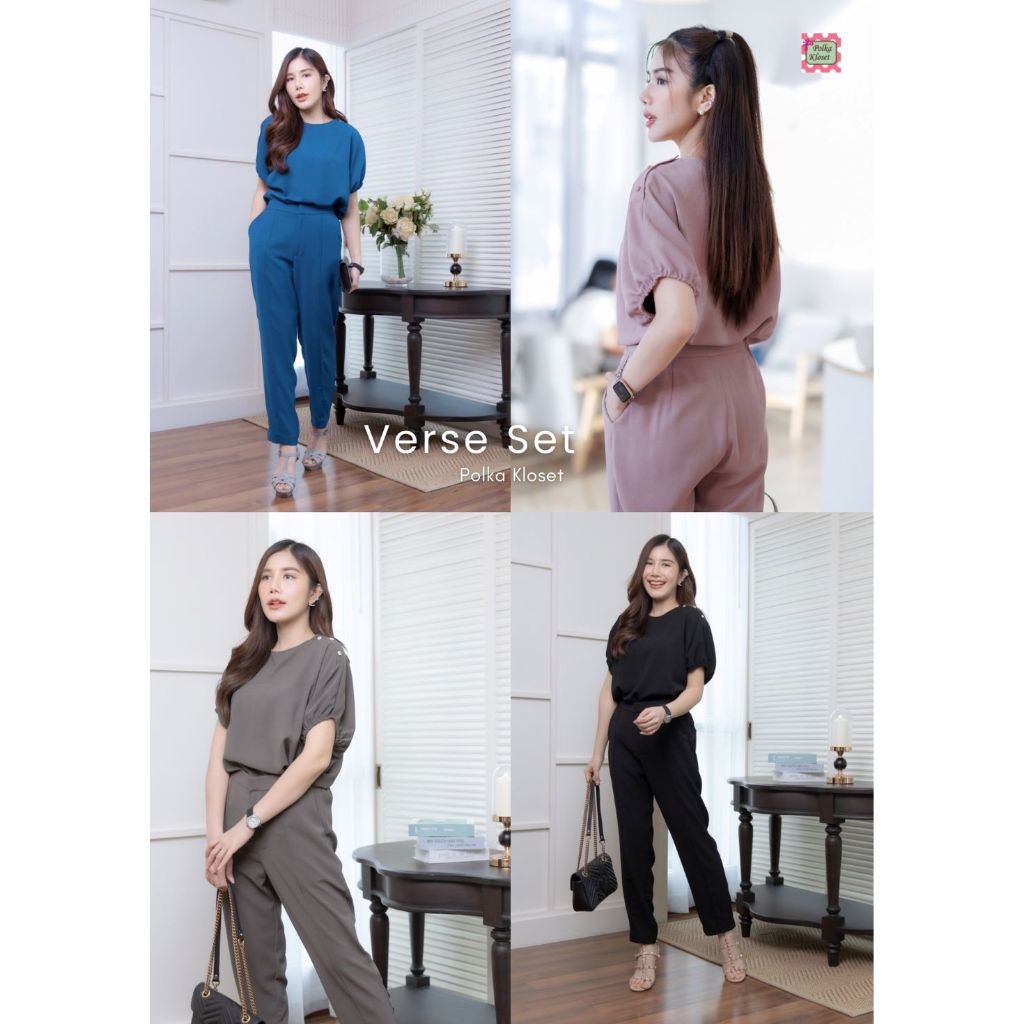 Verse Set - ชุด 2 ชิ้น (เสื้อ+กางเกง) กระดุมบ่าซ้าย ยางปลายแขน ผ้าผิวสัมผัสนุ่มพริ้ว ทิ้งตัวสวย สบายไม่ร้อน
